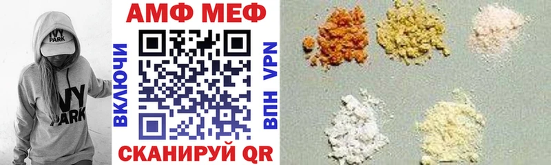 хочу наркоту  blacksprut сайт  Амфетамин 98%  Талдом 
