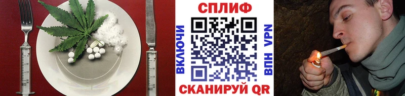 Печенье с ТГК марихуана  Талдом 