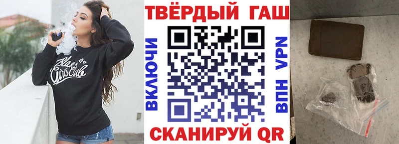 Гашиш Изолятор  Талдом 
