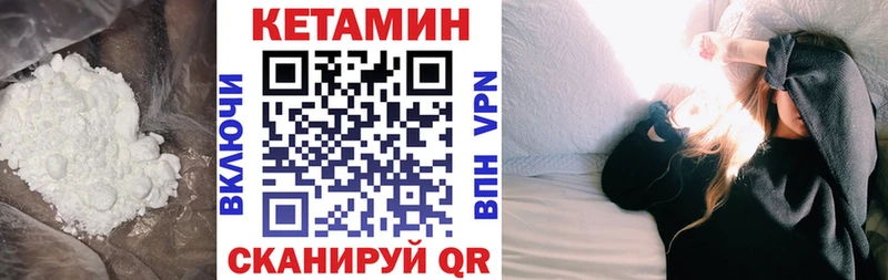купить наркотик  Талдом  Кетамин ketamine 