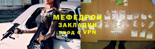 ПСИЛОЦИБИНОВЫЕ ГРИБЫ Зерноград
