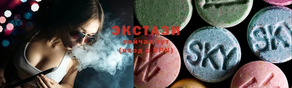 кокаин Зеленокумск