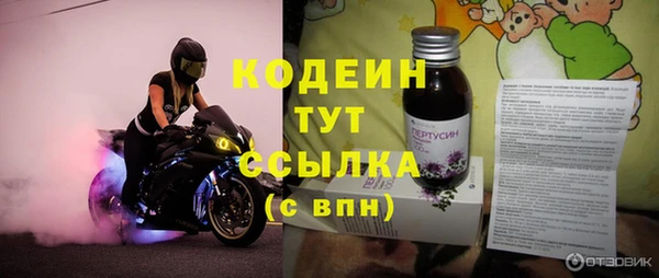 кокаин Зеленокумск