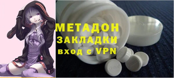 кокаин Зеленокумск