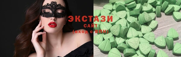 ПСИЛОЦИБИНОВЫЕ ГРИБЫ Зерноград