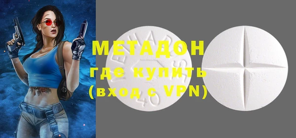 кокаин Зеленокумск