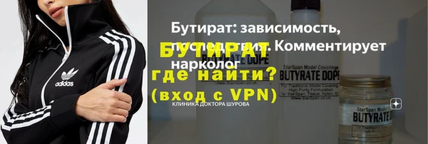 ПСИЛОЦИБИНОВЫЕ ГРИБЫ Зерноград