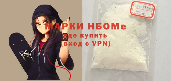 ПСИЛОЦИБИНОВЫЕ ГРИБЫ Зерноград