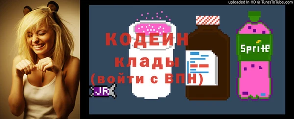 кокаин Зеленокумск