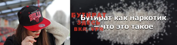 ПСИЛОЦИБИНОВЫЕ ГРИБЫ Зерноград