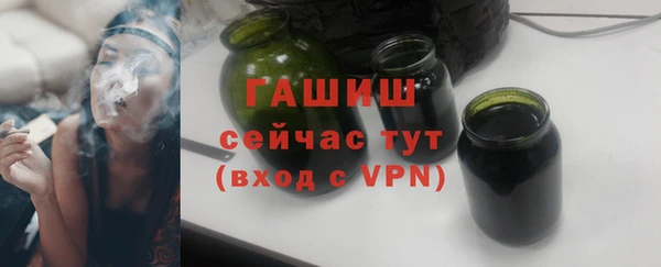 кокаин Зеленокумск