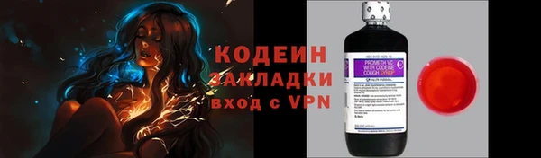 ПСИЛОЦИБИНОВЫЕ ГРИБЫ Зерноград