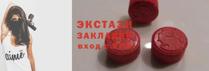 ПСИЛОЦИБИНОВЫЕ ГРИБЫ Зерноград