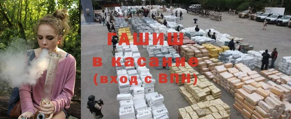 ПСИЛОЦИБИНОВЫЕ ГРИБЫ Зерноград