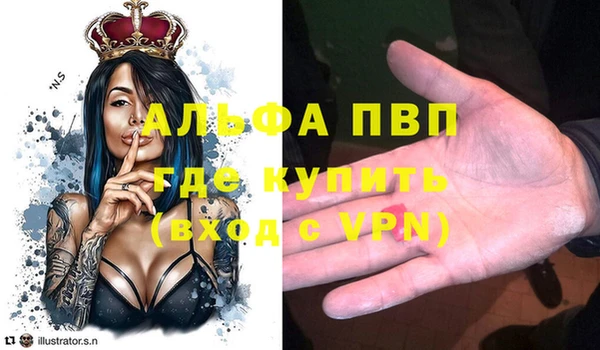 гидропоника Зеленодольск
