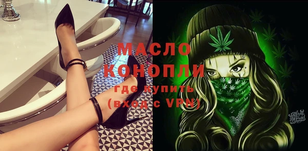 ПСИЛОЦИБИНОВЫЕ ГРИБЫ Зерноград