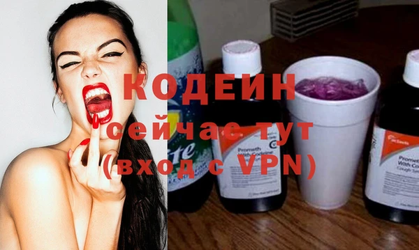 кокаин Зеленокумск