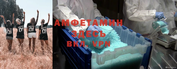 кокаин Зеленокумск