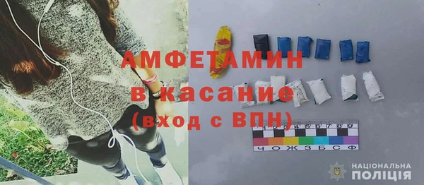 ПСИЛОЦИБИНОВЫЕ ГРИБЫ Зерноград
