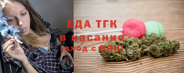 кокаин Зеленокумск