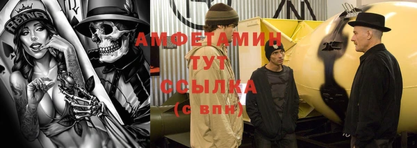 ПСИЛОЦИБИНОВЫЕ ГРИБЫ Зерноград