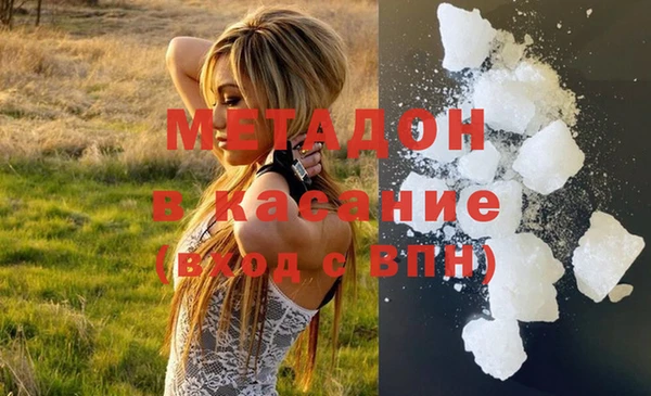 кокаин Зеленокумск