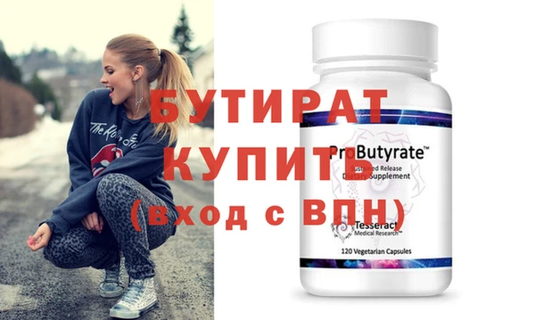 кокаин Зеленокумск