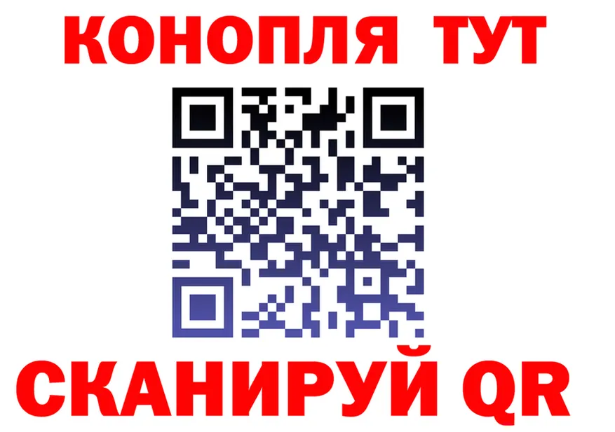 ГАШ Ice-O-Lator ТОР площадка блэк спрут Талдом
