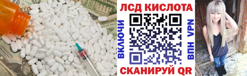 Лсд 25 экстази ecstasy  дарк нет официальный сайт  Талдом 