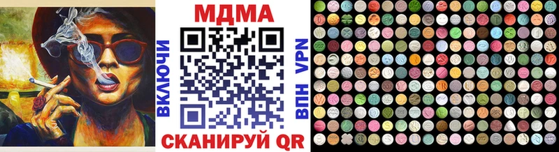 MDMA молли  сайты даркнета как зайти  Талдом 