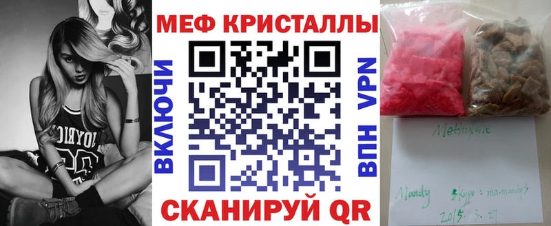 Меф VHQ  Талдом 