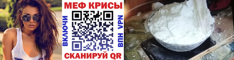 Мефедрон мука Талдом