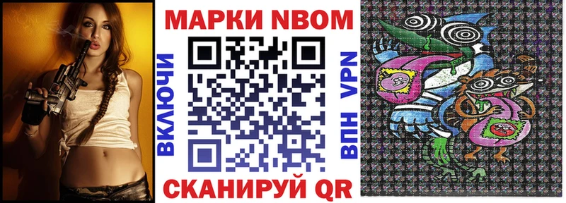 что такое   Талдом  shop телеграм  Марки NBOMe 1,8мг 