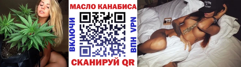 ТГК жижа  где можно купить наркотик  mega как войти  Талдом 